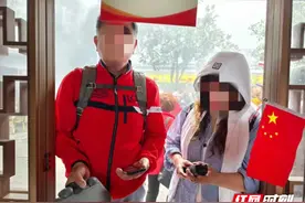 张家界国家森林公园袁家界、天子山管委会联动 助游客寻回无人机遥控图片