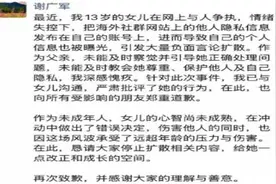 整治“饭圈”乱象需久久为功图片