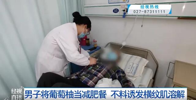 最新资讯-严重可致死！医生告急提醒：不要一路吃！上海正大量上市(3)