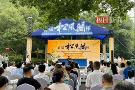 第二届“松风阁”杯全国书法大赛征稿图片