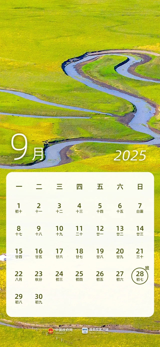 央视聚焦！国庆中秋假期不得不去趟福鼎了！