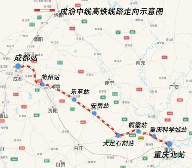 重庆到成都，50分钟！成渝中线高铁有重要进展