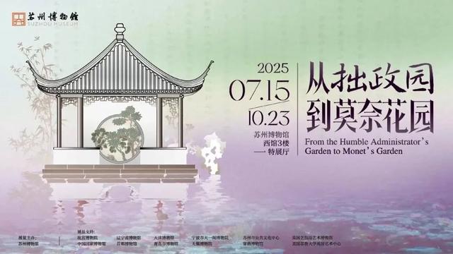 暑期大冒险丨博物馆里开Party