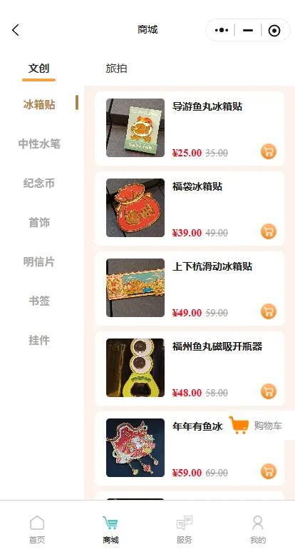 喜报！上下杭获评福建省“四钻级”智慧景区！