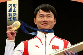中国健儿闪耀奥运—赛场上的射击新星谢瑜图片