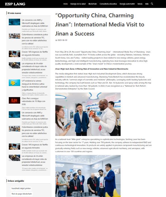 外媒看济南|西班牙之旅 Tour por España等22家西班牙媒体刊发：《“机遇中国 魅力济南”外媒看山东·济南行活动成功举行》