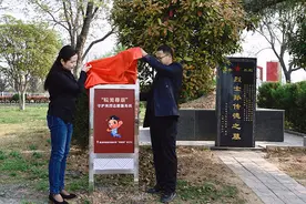 淮北：“皖美尊崇”守护英烈志愿服务岗揭牌图片