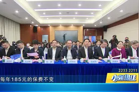 视频|四天后正式上线！“健康·佛医保”今年新增多项健康管理服务图片