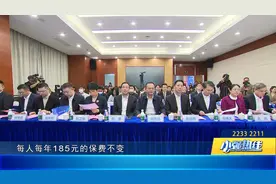 视频|四天后正式上线！“健康·佛医保”今年新增多项健康管理服务图片