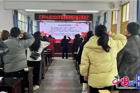 师德修养，教育之魂 宜宾江安红桥中心校召开师德师风警示教育会图片
