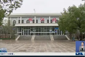 百年老站今起关停 铁路松江站新老交替进行时视频封面