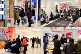 友谊商店钻金卡会员尊享日：专属宠爱，极致体验图片