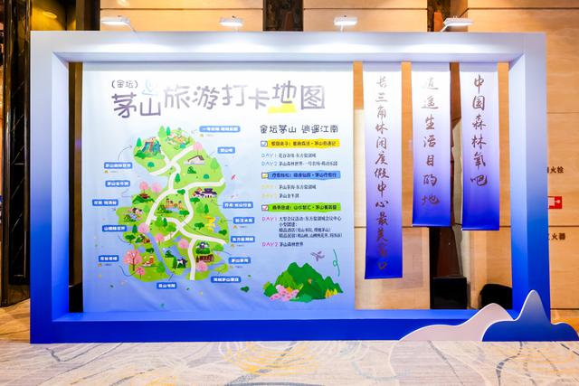“金”秋“沪”动！品湖鲜、游山水，常州金坛这场推介会邀你打卡逍遥目的地