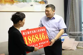 云南省曲靖市晒职工医疗互助20年账本：69万人次获益图片