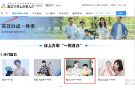 2025年义务教育入学“一件事”招生平台常见问题解答图片