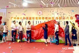 广州幼儿师范高等专科学校两所附属幼儿园举行更名揭牌仪式图片