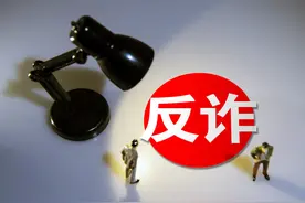 百年人寿山东分公司合规文化宣传月|远离保险欺诈 共建诚信社会图片