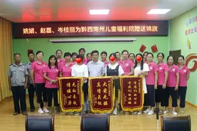 黔西南州儿童福利院：用爱心照亮孤残儿童的成长之路图片