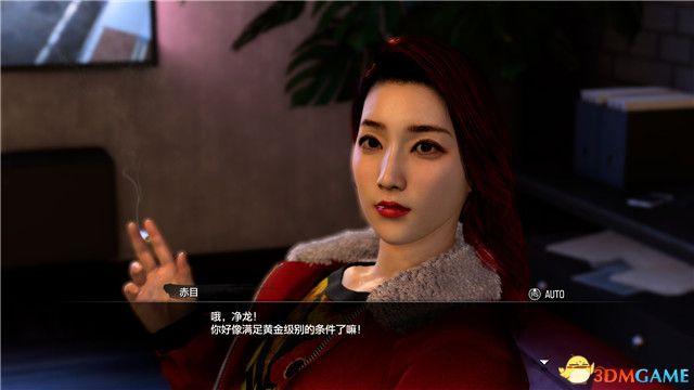 《如龙7外传：无名之龙》图文攻略 全流程任务全收集攻略