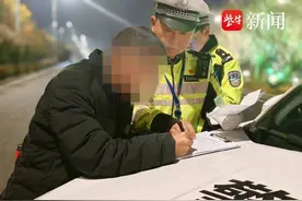 这位爷爷真糊涂！酒后驾车还带着三岁的孙子图片