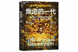 手机式童年带来的社会剥夺、睡眠剥夺、注意力碎片化及成瘾图片