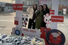 “我和华西报同岁” 苏州读者在旅途中遇见“拾光打卡” 为华西都市报30岁“庆生”图片