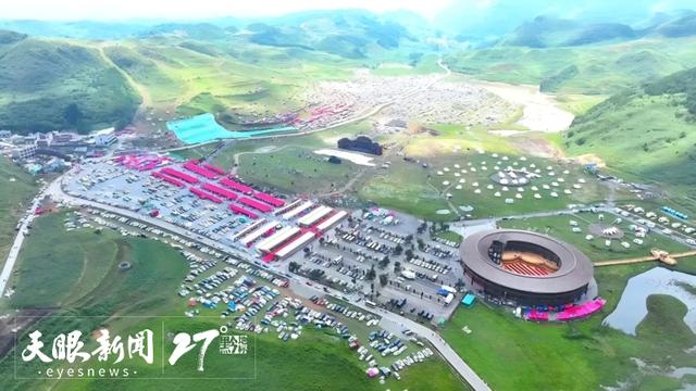 赫章县阿西里西·二台坡景区激情点燃毕节避暑旅游季