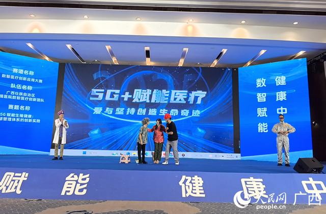“AI＋医疗”智绘健康未来