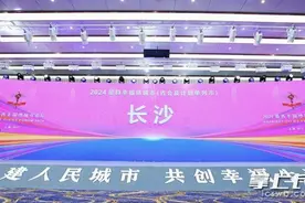 人心安处是长沙 | 山水洲城记图片