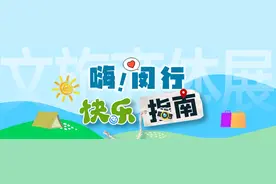 家门口的音乐会！长笛与钢琴共舞，解锁城市更新里的艺术浪漫图片