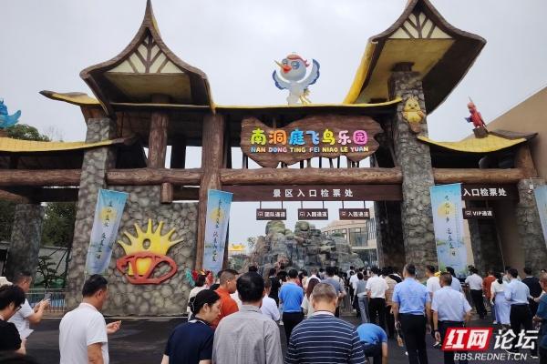 洞庭水乡好自在！益阳这场文旅大会既好看又好玩