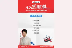 度小满《有你真好·温暖演唱会》明晚南京开唱，邀您共赴热爱与陪伴之旅图片