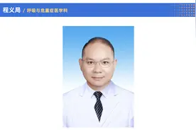 12月17日起，贵阳市第四人民医院扩充“院领导专家出诊日”阵容！图片