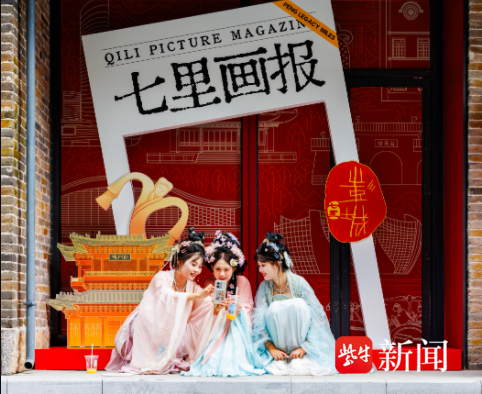 一处文商旅融合的样本｜六边形全能“战士”，让City Walk不止逛吃打卡