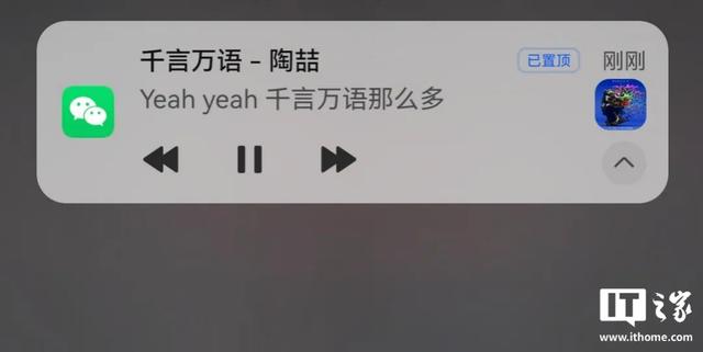 微信更新！暴多界面改版，变动大到陌生