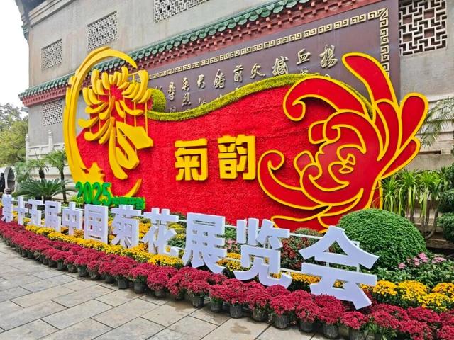 满城芬芳翩然而至！开封接下来…
