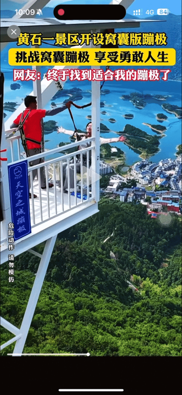 “淡人”不卷了？快来湖北躺玩！