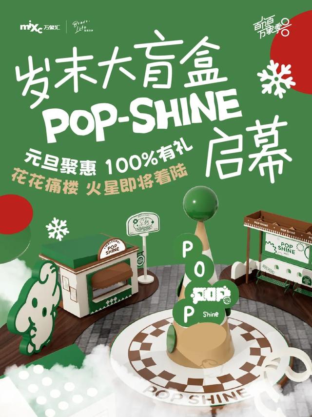 【网络中国节·元旦】超全良庆活动指南，解锁新年仪式感~