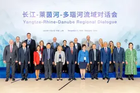 多瑙河流域对话会，谈了些什么？图片
