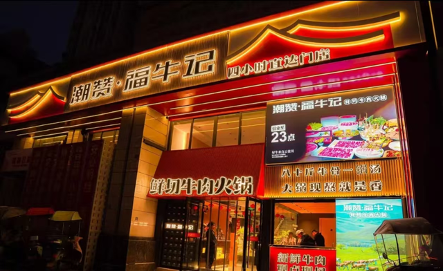 倒计时3天！川超球迷们点击查收这份『仁寿食宿指南』~
