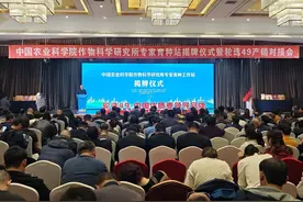 中国农业科学院作物科学研究所专家育种工作站落户淄博高青图片