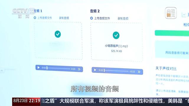 全红婵、王楚钦被AI克隆带货，人工智能的滥用，到底怎么治？