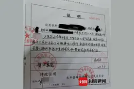 浙大一贫困生晒国内外多地旅游照引热议 该生家乡民政局回应：贫困证明没问题图片