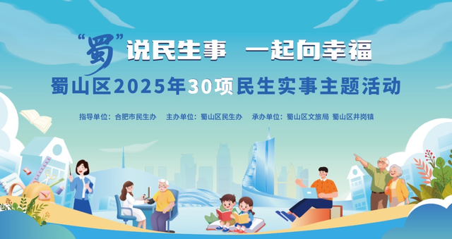 就在今晚！第三届“520”安徽文旅惠民消费季文旅商融合主场活动在新粮仓举行→