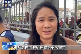 缅甸强震波及泰国 曼谷震感强烈 清迈出现停电图片