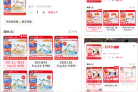 主攻糖尿病、肥胖症的银诺医药拟赴港IPO，中信、中金联席保荐图片