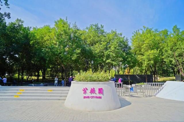 北京朝阳：全龄友好公园+1！