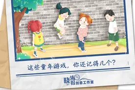 那些年，8090后的童年课间小游戏！图片