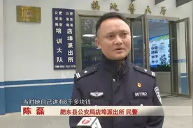 点赞！合肥的付大妈捡到万元现金后，一分不少归还失主！图片