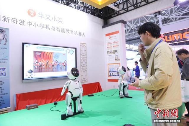 山东青岛：800余家企业集中展示教育新装备